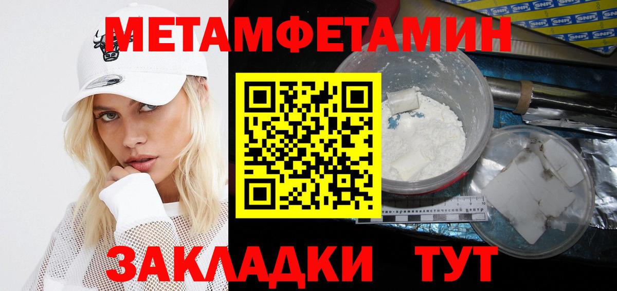Amphetamine Premium Нерюнгри