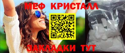 прущие крисы Дубна