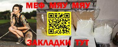 mdpv Донецк