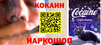 2c-b Донской