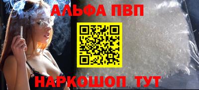 mdpv Донецк