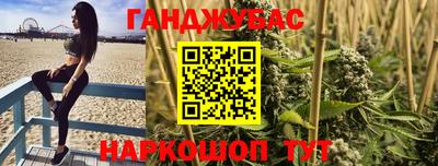 прущие крисы Дубна