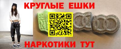 mdpv Донецк