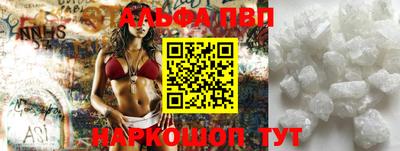 mdpv Донецк