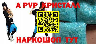 mdpv Донецк