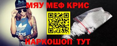 прущие крисы Дубна