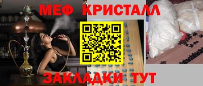 прущие крисы Дубна