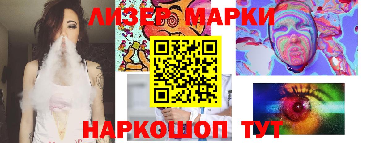 LSD-25 экстази ecstasy Нерюнгри