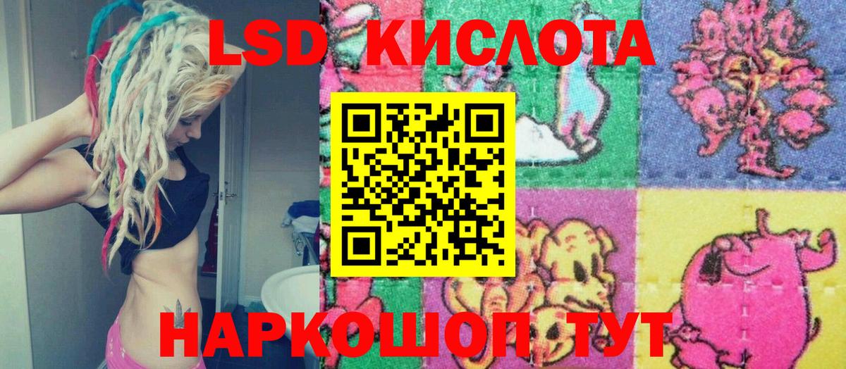 Марки 25I-NBOMe 1,5мг  Марки N-bome  Нерюнгри  Марки 25I-NBOMe 1,5мг  Вход с VPN 