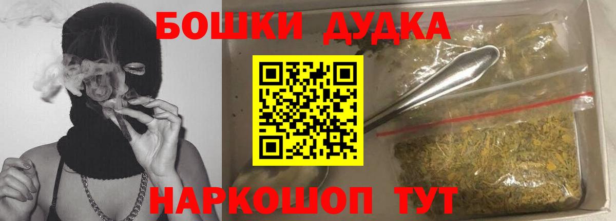 Каннабис индика Нерюнгри